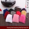 Luxury Velvet Drawstring Pouch for Jewelry, Earphones, Power Bank & More (Small/Large)