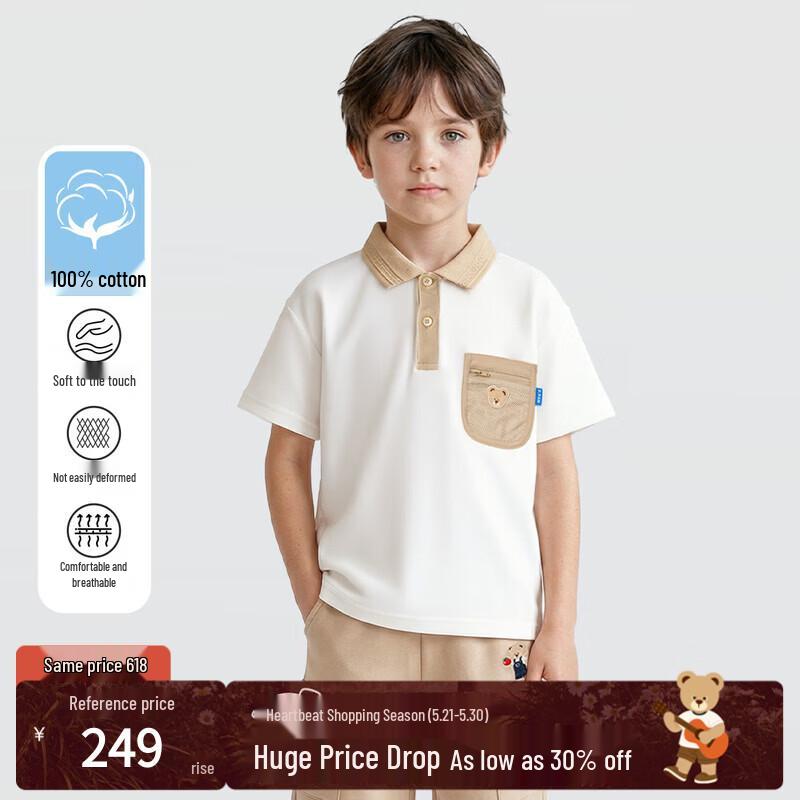 PawinPaw Boys Cartoon Bear Polo Shirt 120