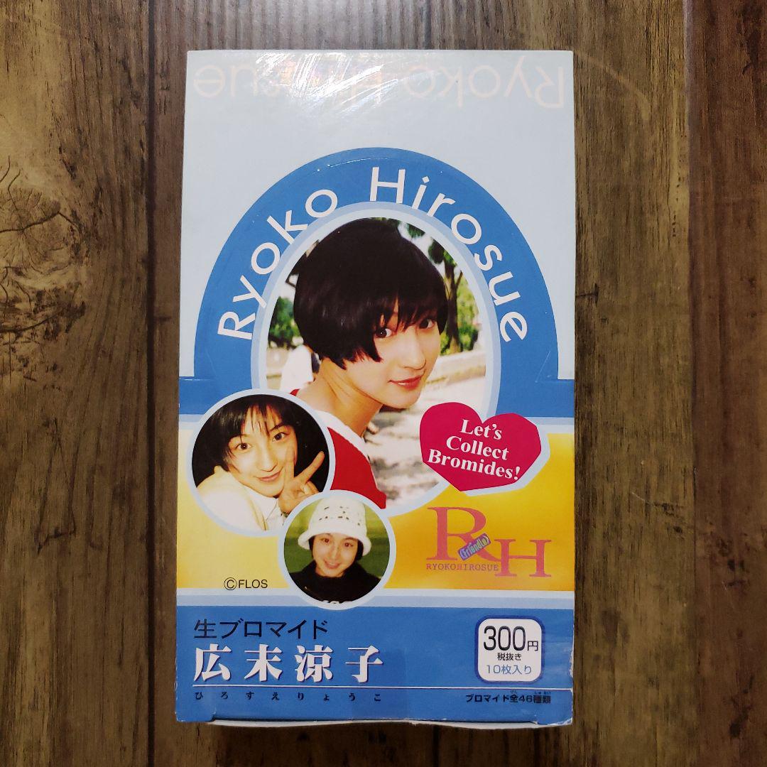 

[Б/У] Оригинальный бокс с бромидами Рёко Хиросуэ