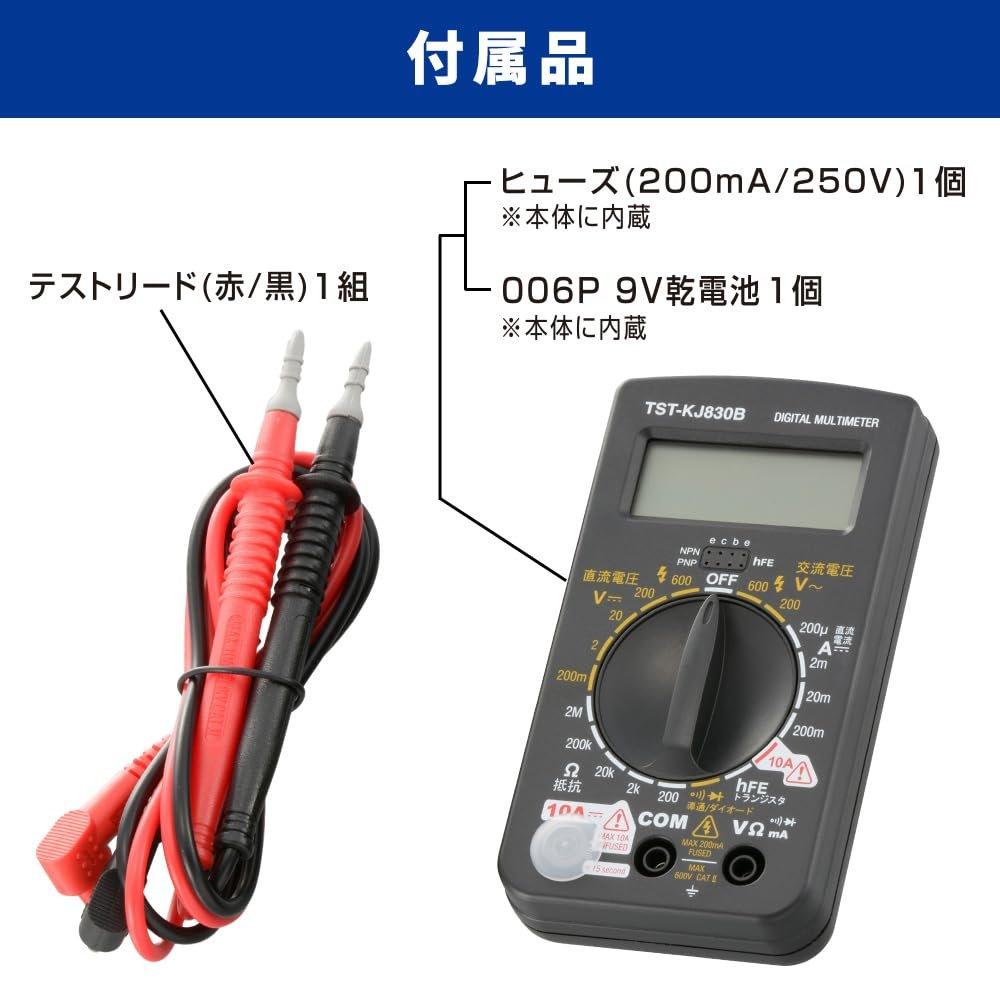 OHM Electric TST-KJ830B Digital Multimeter Tester with Transistor Check Function, Large Dial Switch, Compact Voltage and Resistance Detector