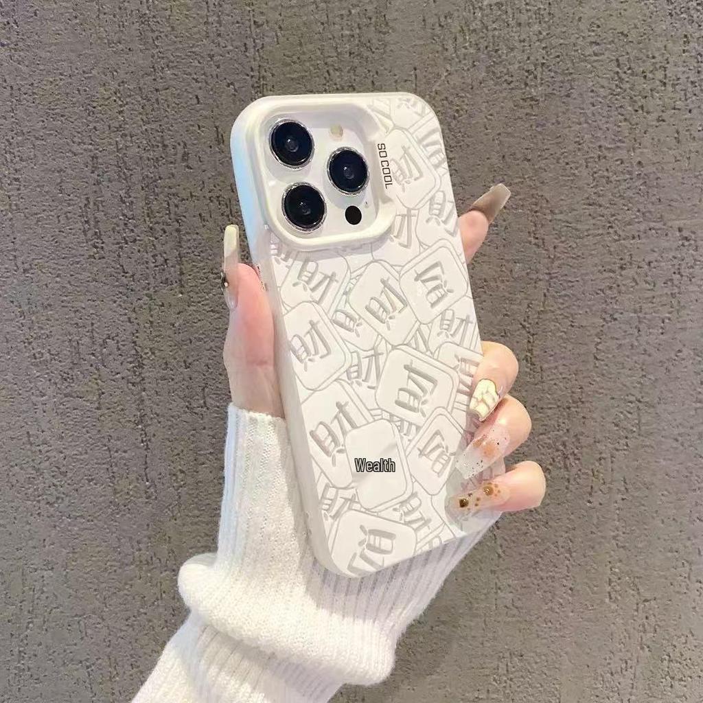 Noworoczne Szczęśliwe Srebrne Etui na Telefon Muszla dla Apple 15/16/17pro, 14promax, 13/12/11X