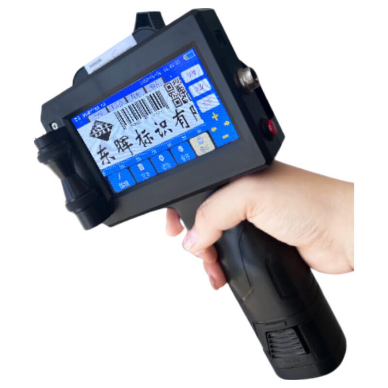 DH Donghui 620 Handheld Inkjet Coding Machine
