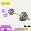 Shunshunni 80kg Home Weightlifting Barbell Set with Curl Bar
