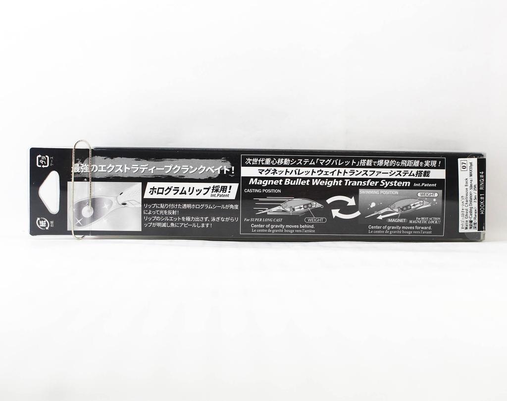 Yo Zuri La Tour Crank 7+ 100F Floating Lure R1583-MGSC (2379)