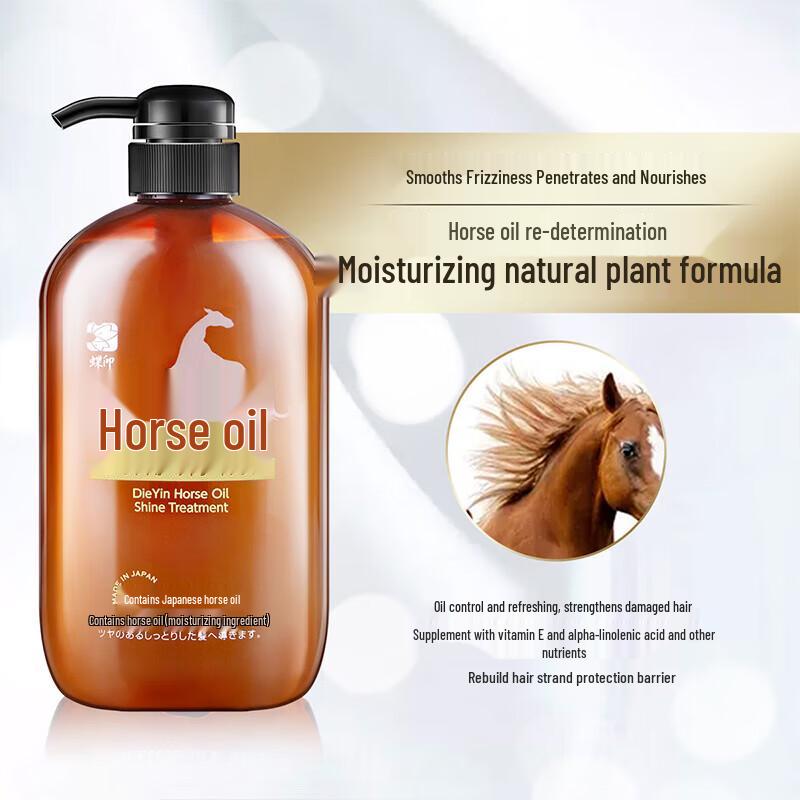 Dieyin Japanese Horse Oil Hydrating Shampoo & Nourishing Conditioner Set