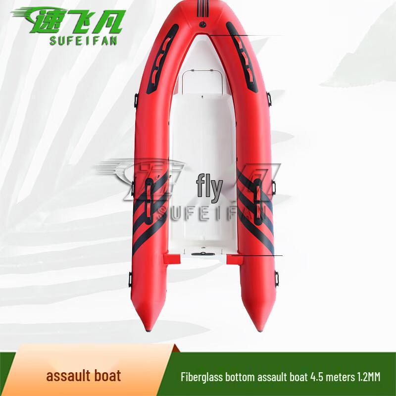 Su Feifan Fiberglass Bottom Inflatable Boat