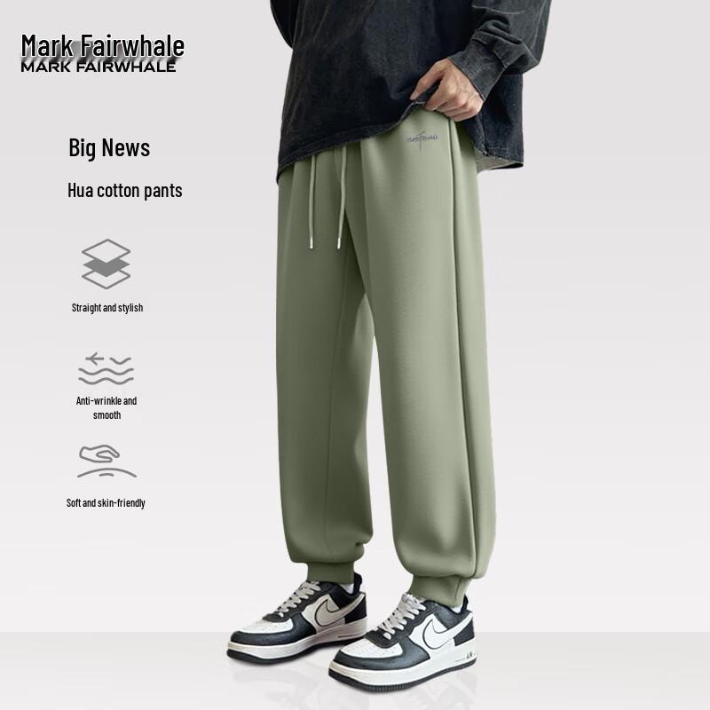 Mark Fairwhale Men's Tapered Knit Sweatpants