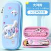 Kids Cartoon Pencil Case 3D PU Leather School Organizer Boys Girls Elementary Students