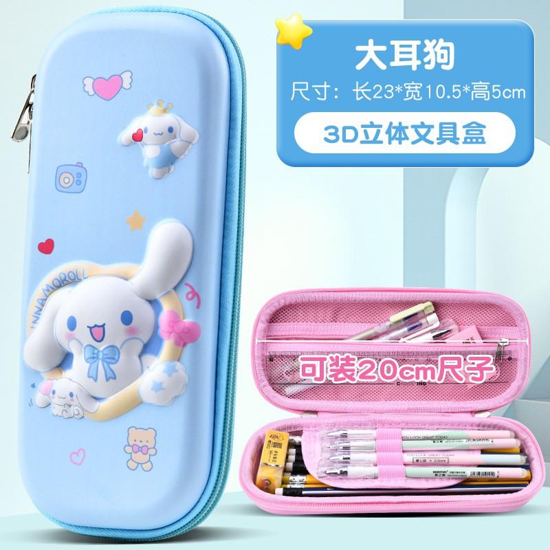 Kids Cartoon Pencil Case 3D PU Leather School Organizer Boys Girls Elementary Students