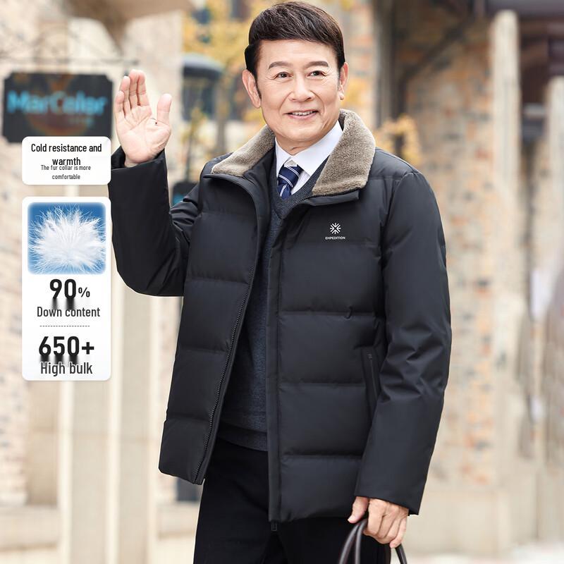 Xue Zhong Fei Men s Short Business Casual 90% Duck Down Jacket 3XL