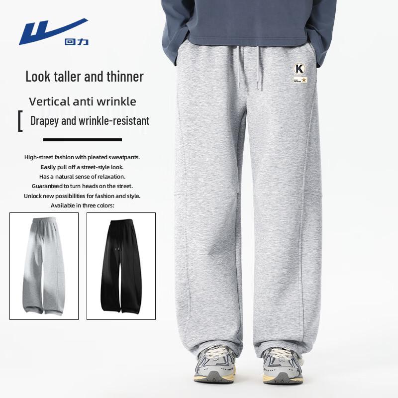 Warrior Men's Casual Straight-Leg Track Pants
