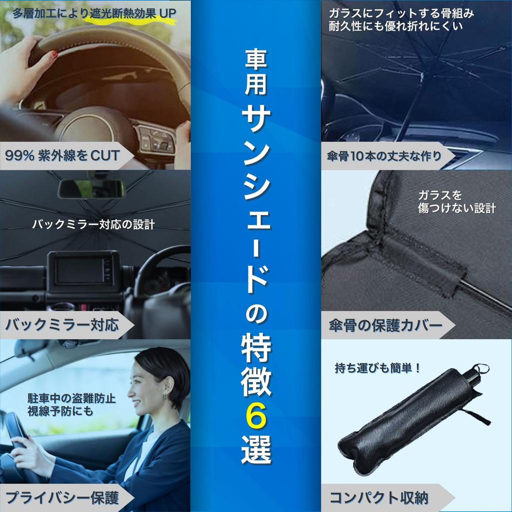 Misora Pockets Car Foldable Umbrella for Front Heat Thin Car Light Small Sunshade, Cars, Protection, Shade, Accessories, Car,