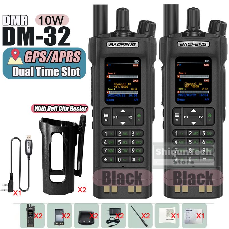 1/2PCS BAOFENG DM-32 DMR Digital Walkie Talkie With Belt Clip Hoster GPS Dual Mode Analog TDMA Dual Time Slot AES256 USB-C Radio