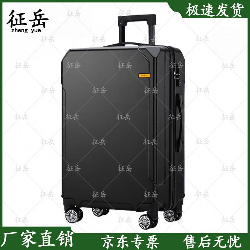 

Памятный чемодан Zhengyue с защитой от давления и двойной USB-зарядкой