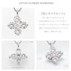 Miwahouseki Platinum Rare Natural Pink Diamond Carat Adult Cute Flower Motif Necklace 0.2 [631594PD]