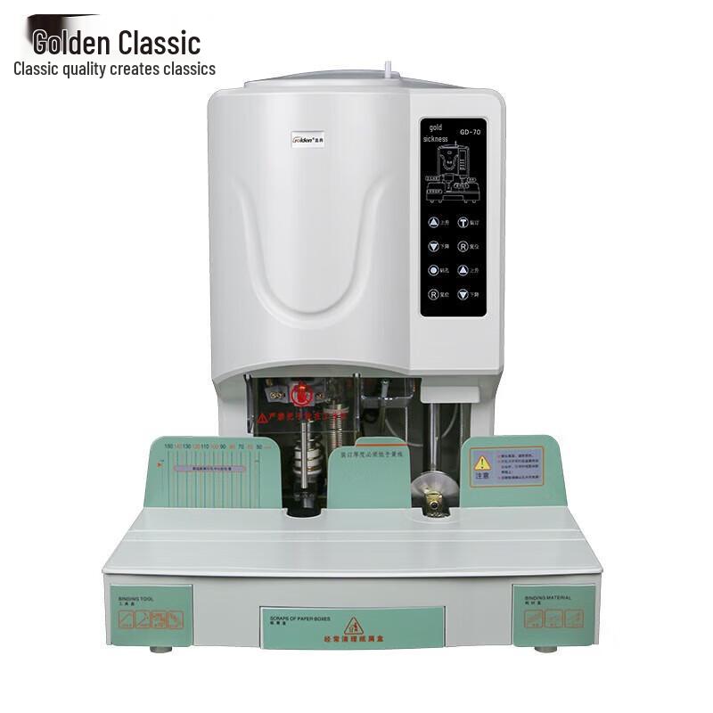 Jindian GD-70 Semi-Automatic Financial Binding Machine