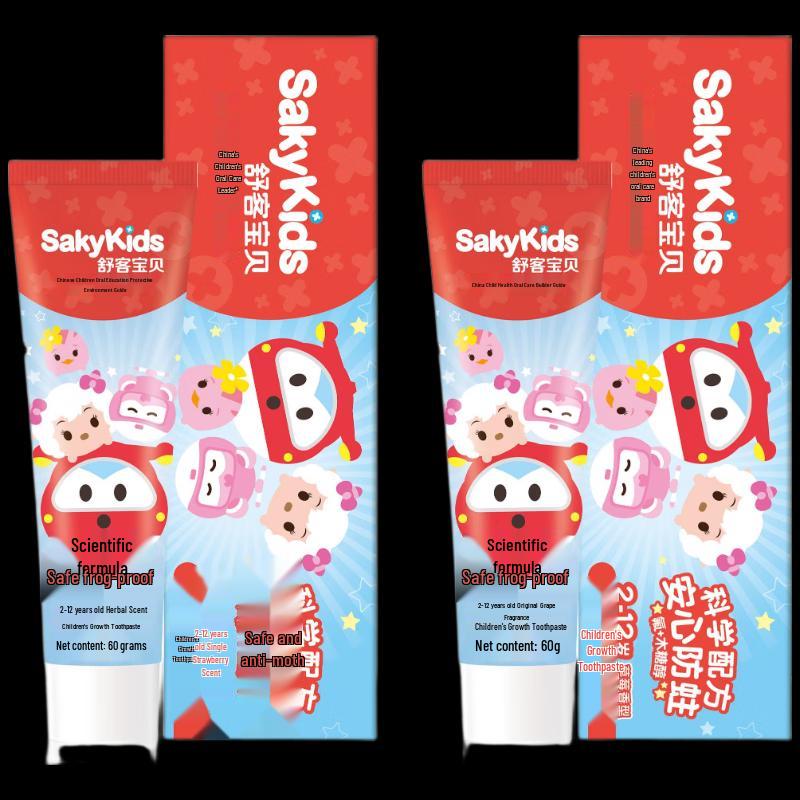 Sakykids Children's Growth Toothpaste