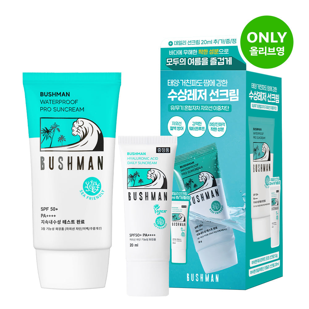 Bushman Waterproof Pro Sunscreen 50g (+Daily Sunscreen 20ml)