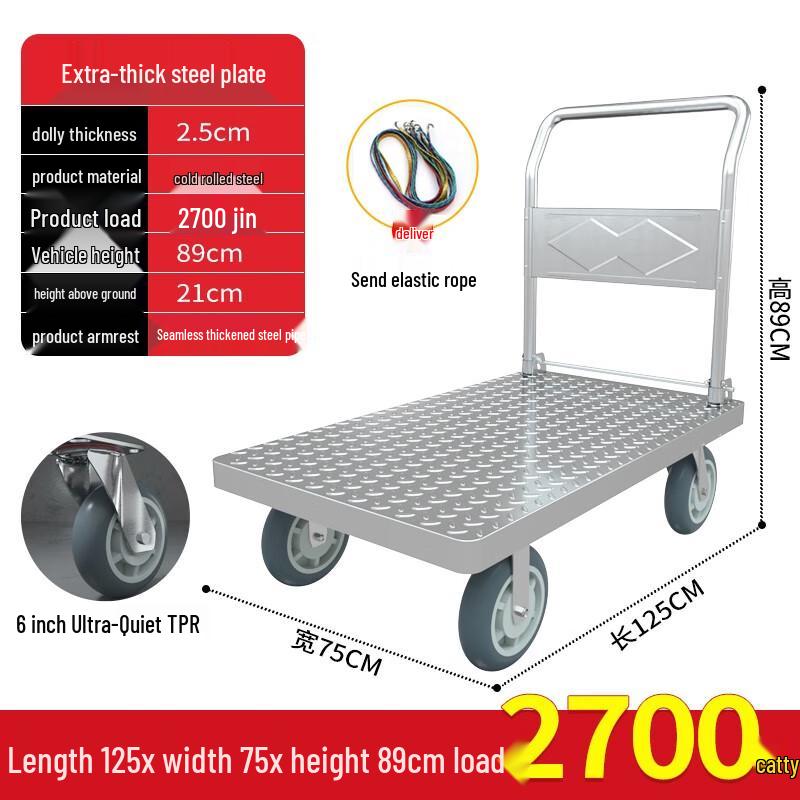 Qianxingzhe Folding Steel Flatbed Hand Truck