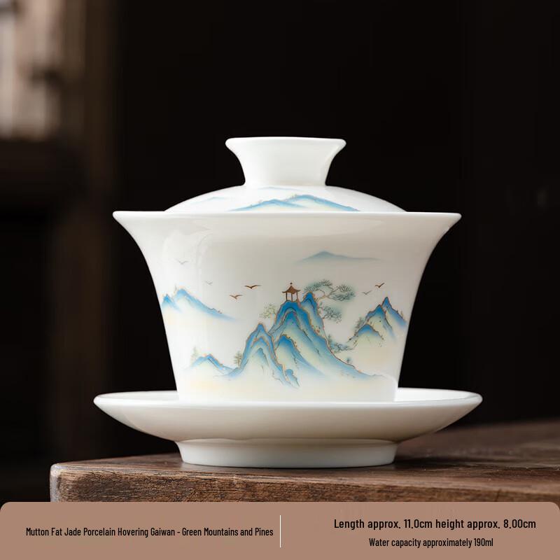 Chaxun Thousand Li Rivers Dehua White Porcelain Gaiwan Teacup