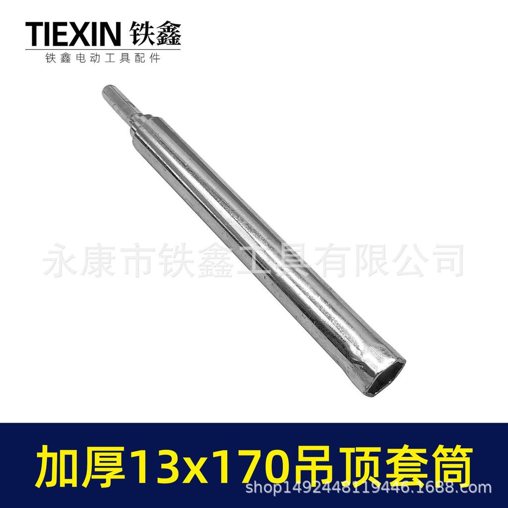 13x170 Light Steel Keel Sleeve Ceiling Rod Screw Leveling Drill Socket Hex Nut 01696