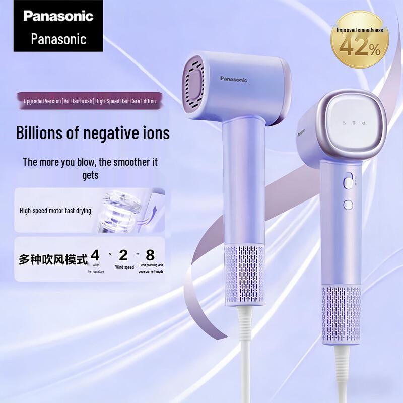 Panasonic Smart Ionic Hair Dryer