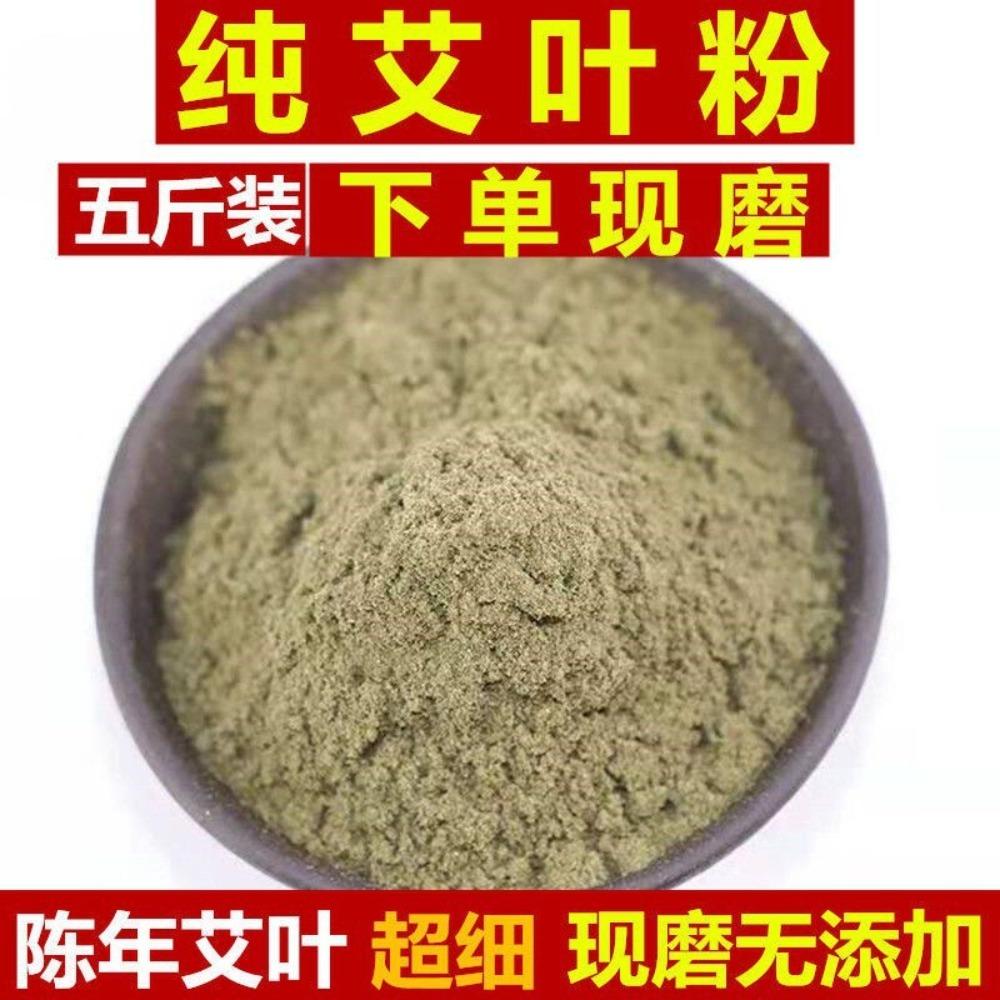 Herbal Artemisia Foot Soak Tea 500g Relax Detox Energy Boost for Men Women