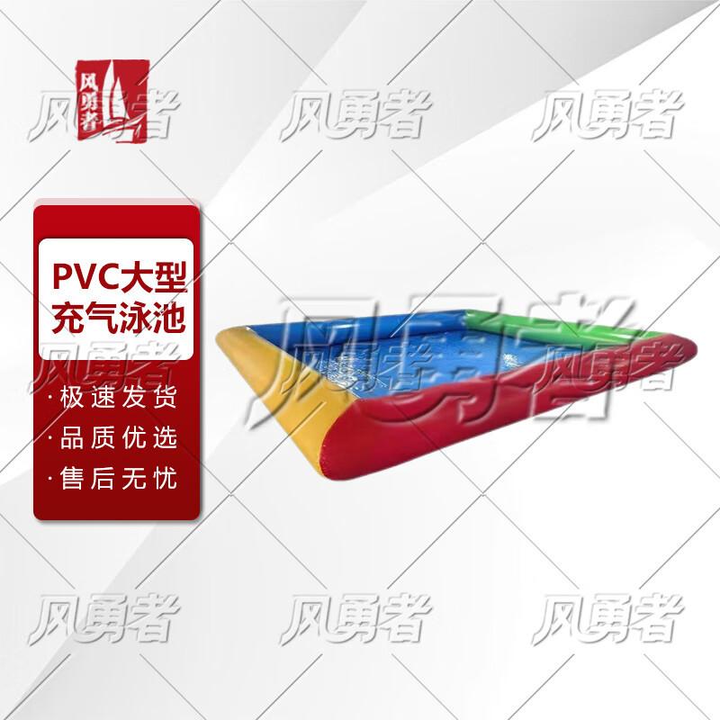 Feng Yongzhe Large Inflatable PVC Water Park Pool