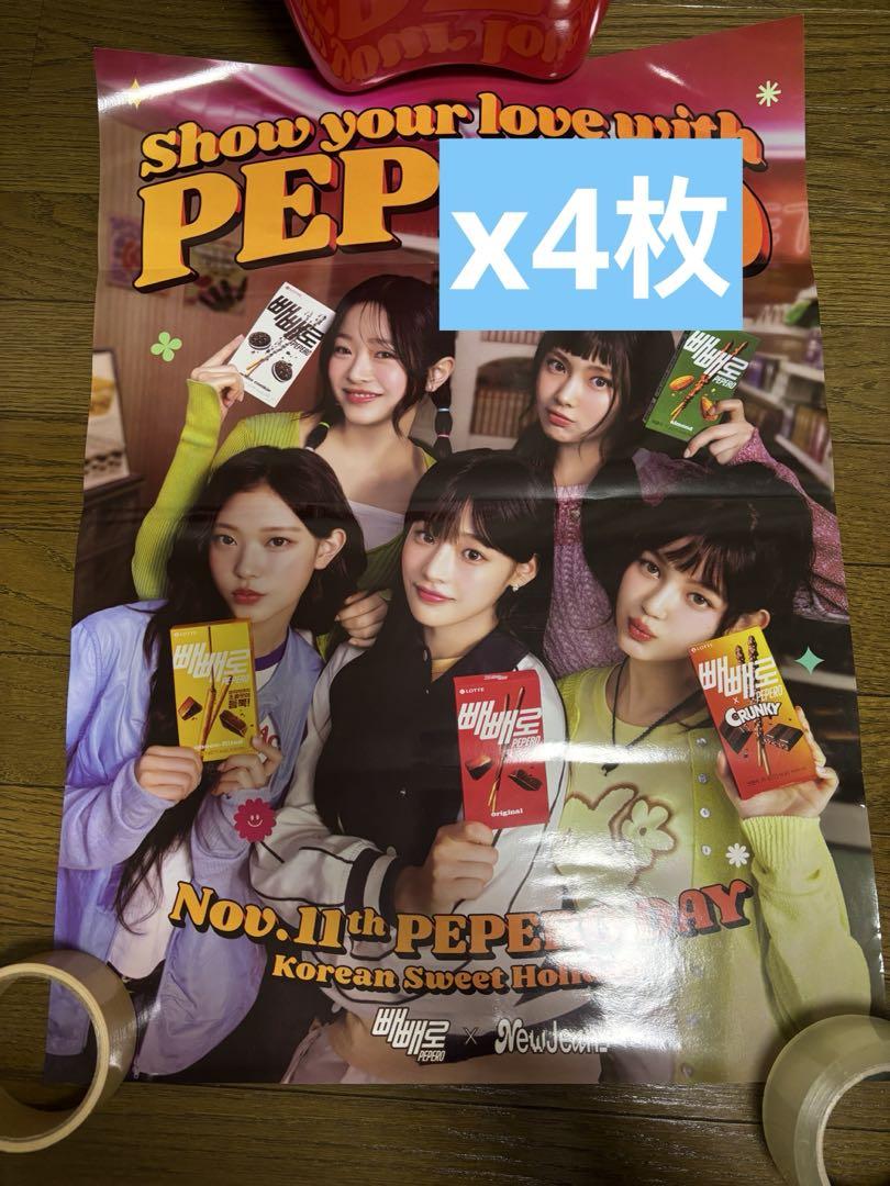 

[USED] NewJeans x Pepero Limited Edition Bromide 4 sheets