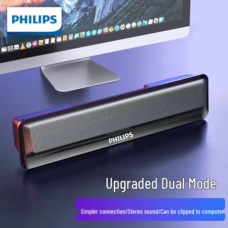 Philips Desktop Bluetooth Speaker with Subwoofer