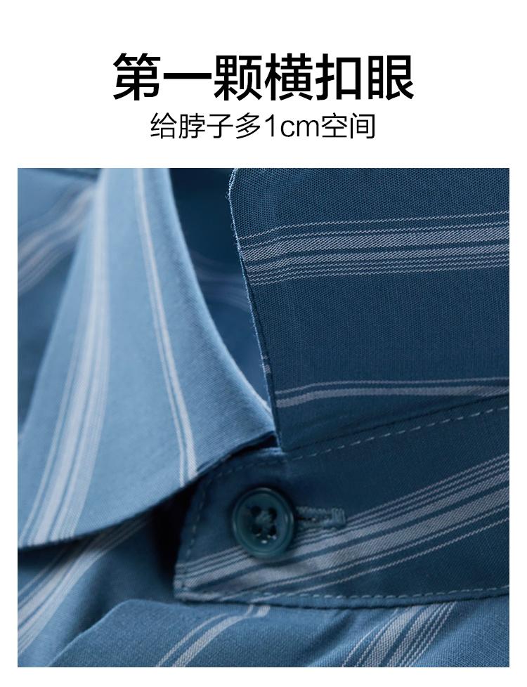 Men's Casual Short-Sleeved Shirt