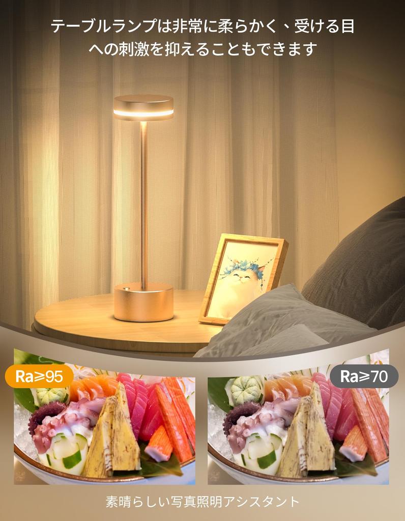 [Novinka - 3-barevné světlo a plynulé stmívání] Stylová bezdrátová stolní lampa s ambientním osvětlením, světlo na čtení, 3 barevné režimy, plynulé stmívání,