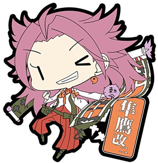 Skynet Kantai Collection Rubber Keychain Vol.7 (BOX)