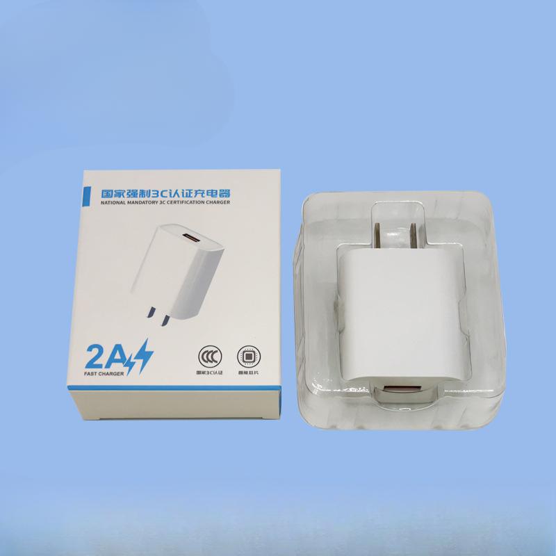 3C Certified 5V2A Charger Is Suitable for Mobile Phone Tablet USB Mobile Phone Charger 10W 5V2A Charging Head