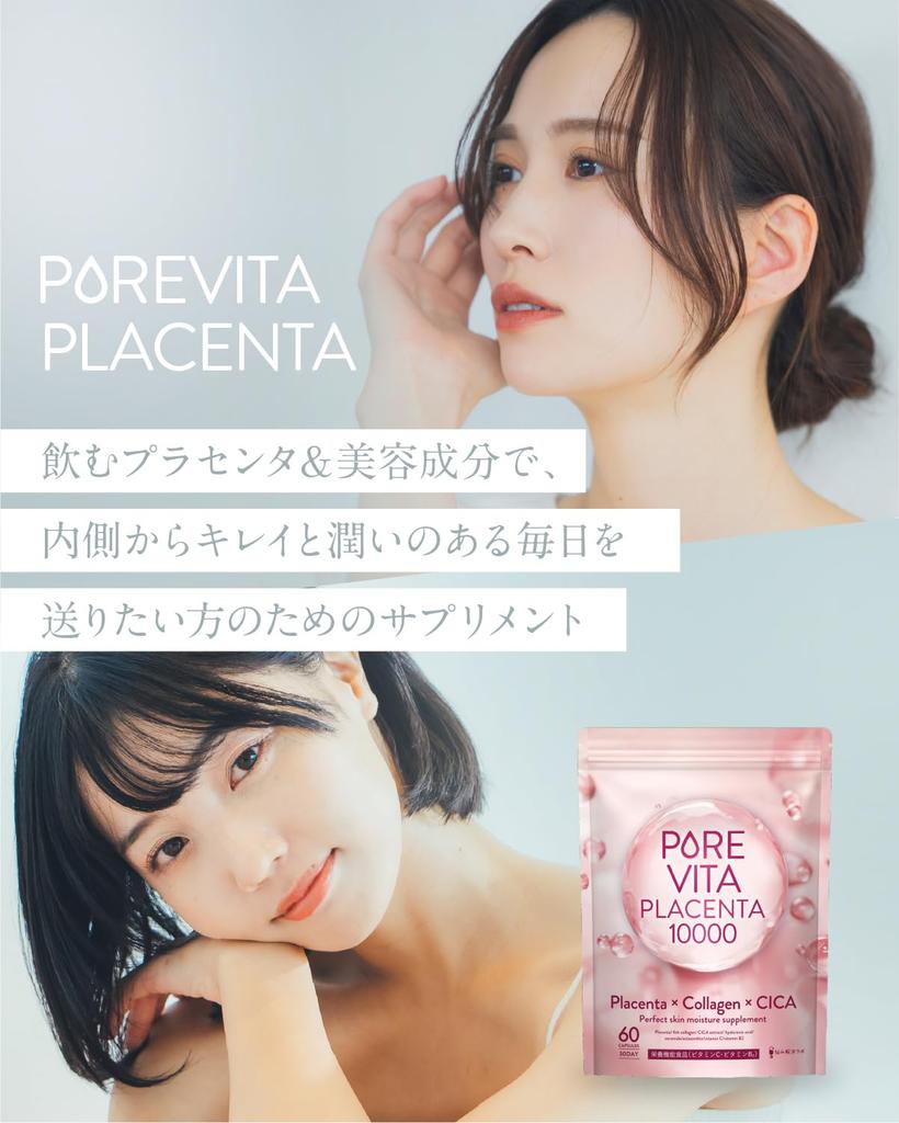 Concentrated Pure Vita and A Supply of the Three Major Beauty Molecular Weight Hyaluronic and Made in Japan by Worry Solution [50x Placenta, 10,000mg]
