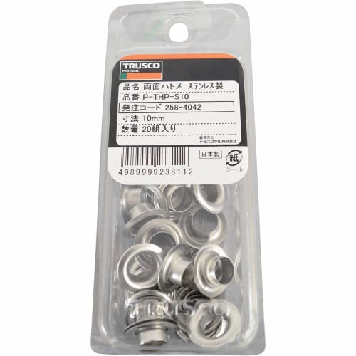 TRUSCO Double-sided Eyelet Stainless Steel 10mm 20 Sets P-THP-S10
