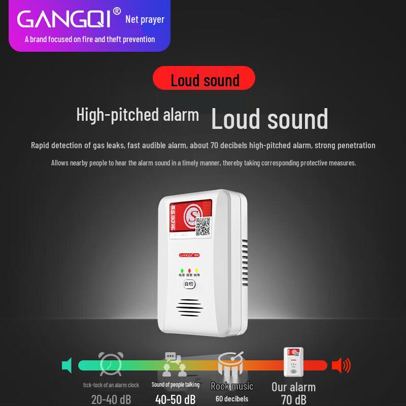 Gangqi YJ-612 Smart Combustible Gas Leak Detector