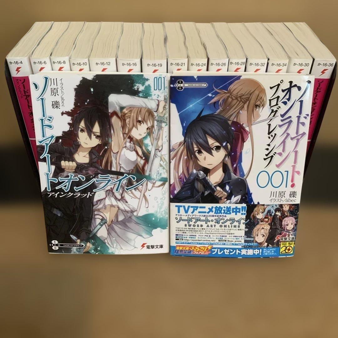 Used Sword Art Online paperback bulk sale