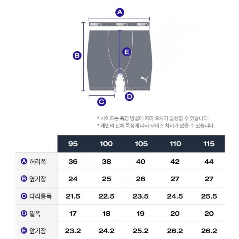 Puma Men S Soft tenSion drawerS 1 Type Dark Navy