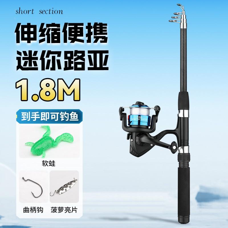 Compact 5-Section Portable Spinning Rod Shore Fishing 1.8m Glass Fiber Travel With Soft Frog Spinner Lure Set