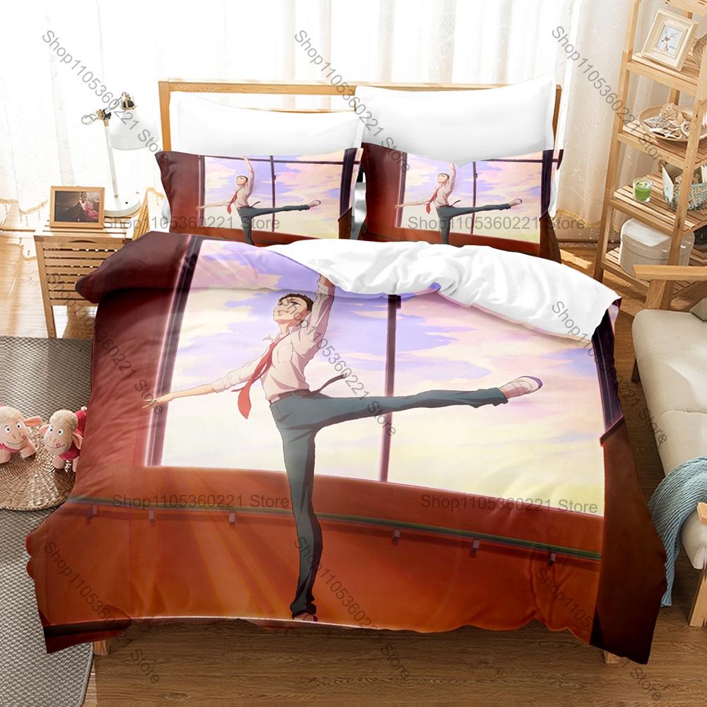 Cool New Junpei Miyako Ballet Studio Stage Dance Character Print Duvet Cover + 2 Pillowcases Anime Fans 3pcs Bedding Set