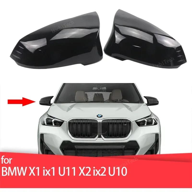 Glossy Black Rearview Mirror Cap Wing Side Mirror Cover Fit For BMW X1 IX1 U11 U12, X2 IX2 U10 Accessories