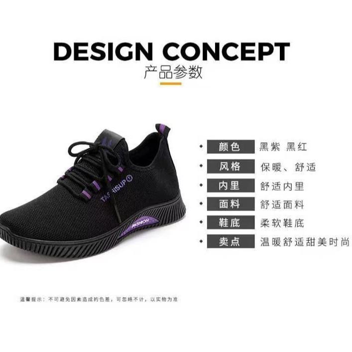 2026 New Women's Fashion Casual Sports Shoes Fly-woven Mesh Sports Shoes Stall Shoes