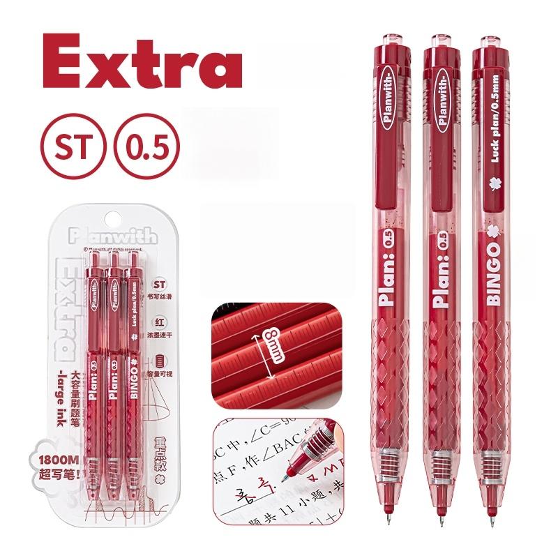 3pcs Luck Plan Gel Pens Set Four Clover Transparent Barrel 0.5mm Ballpoint Large Ink Black / Red Color for Writing A3026