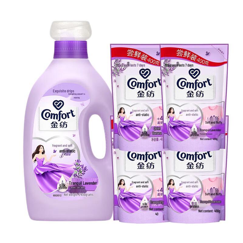 Comfort Fabric Softener - Lavender Scent, 2kg Bottle + 4 Refills