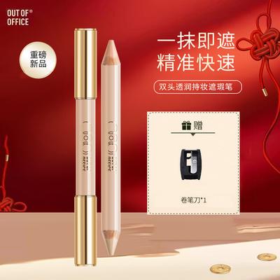 OUTOFOFFICE Hydrating Long-Lasting Concealer Duo Pencil OOO Salmon Color, Long-lasting, Conceals Dark Circles