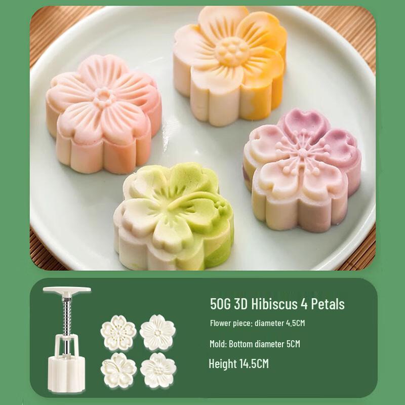 Mid-Autumn Mooncake Press Mold