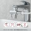 Ciencia Faucet Splitter, 2-Way, Brass, Bathroom Sink Faucet Extender, Replacement Part, Connects Shower Hose, M22 to M24 Conversion, Chrome, SBA021C