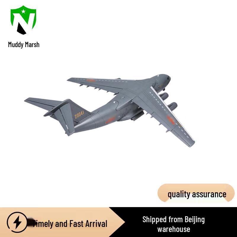 Y-20 Transport Aircraft Military Model