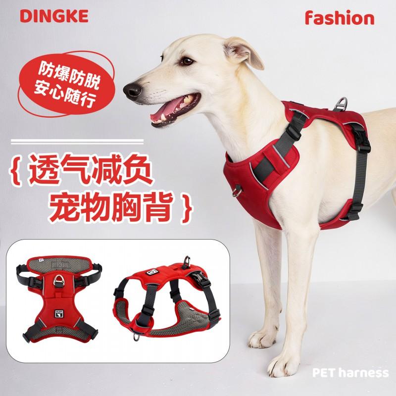 Reflective Waterproof Dog Harness Vest Small Medium Dogs With Adjustable Chest Strap